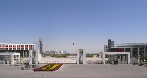 ����˾������ְҵѧԺ���ܻ�����