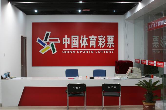 ����ʡ������Ʊ�������ܻ�����