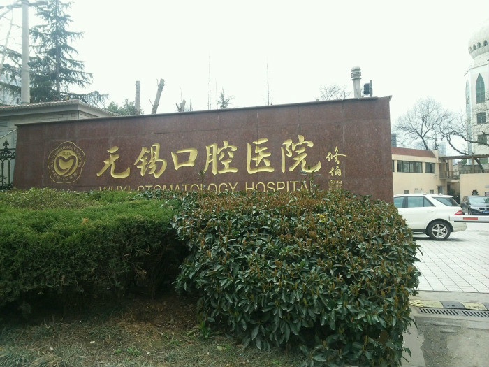 ������ǻҽԺ���ܻ�����